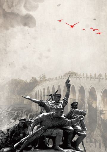 【历史资料收集栏】