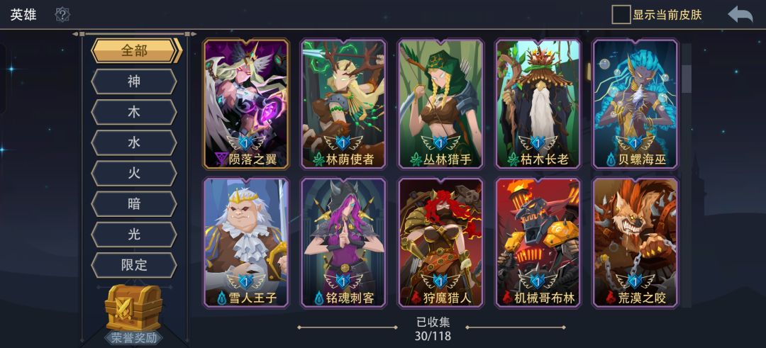 攻略好像都比较老的了 怕养错 2