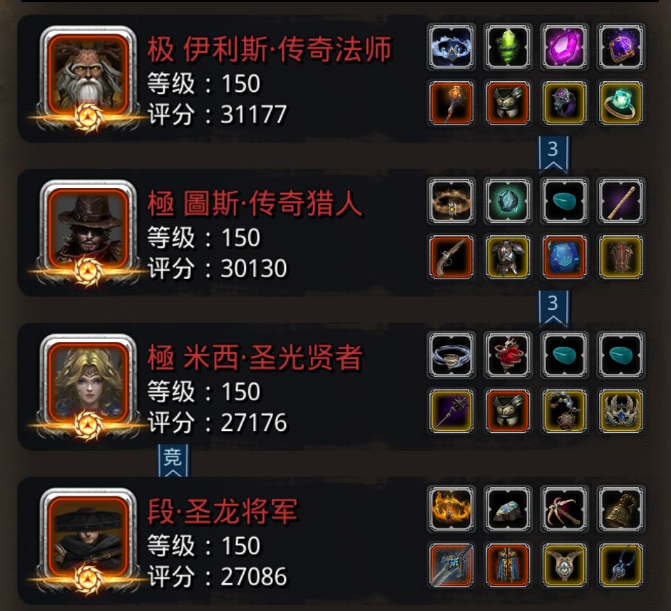 裂隙107 &图33主线 3