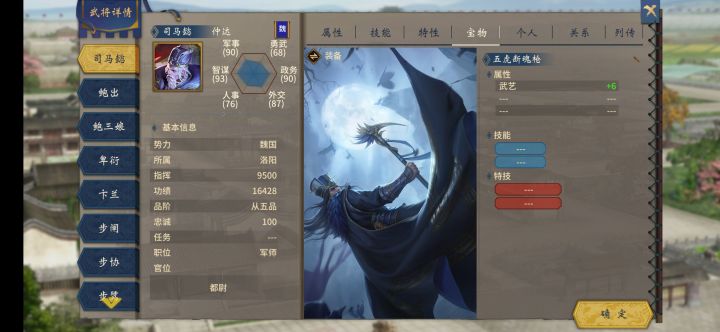 更新一下截图