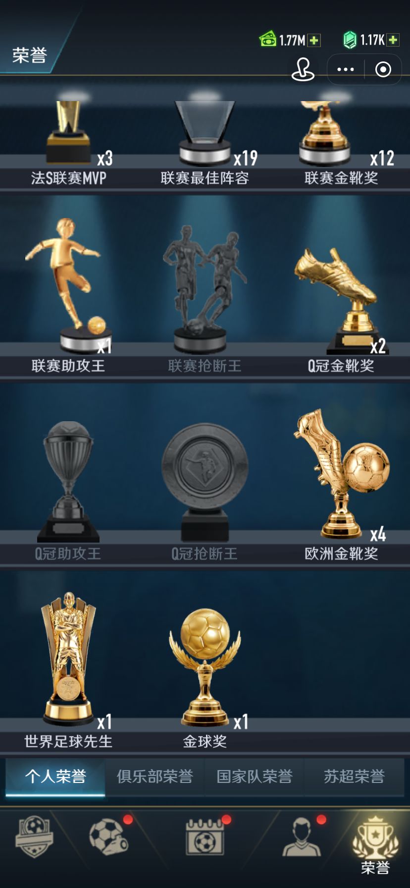 太爱豆包了 你就宠我吧 2