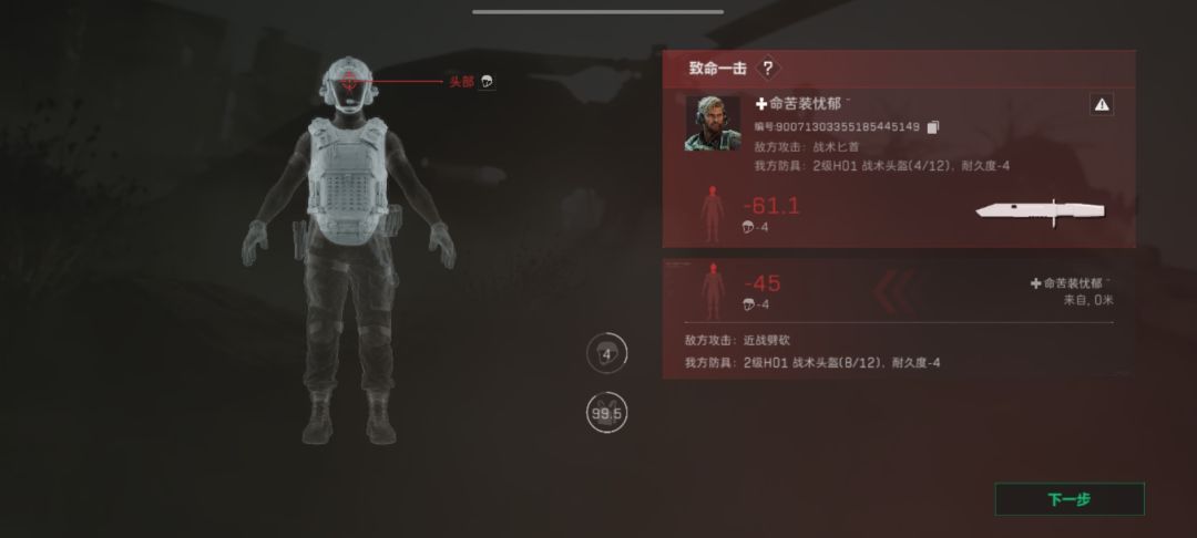 为什么看不了回放? 1
