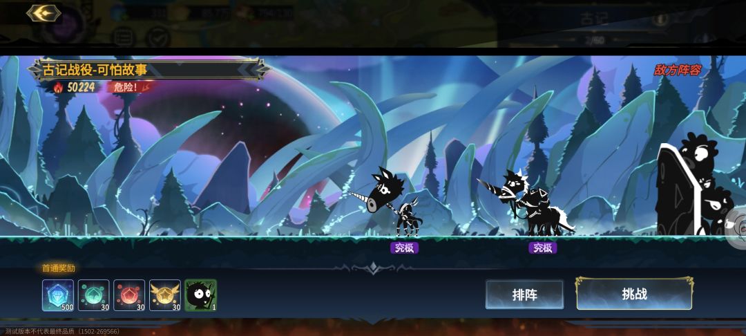 古记过不去了 2