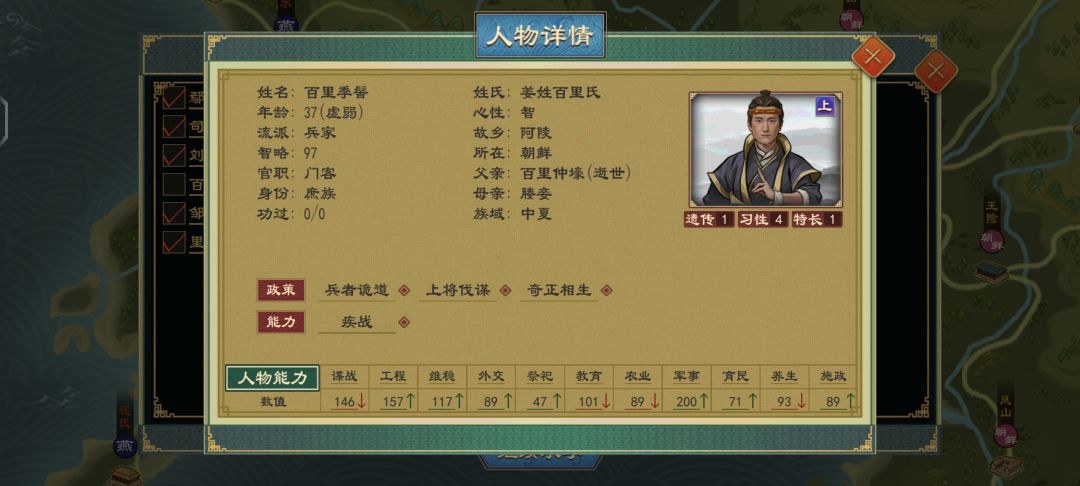 新剧本求学二十年一个人才没培养出来 1