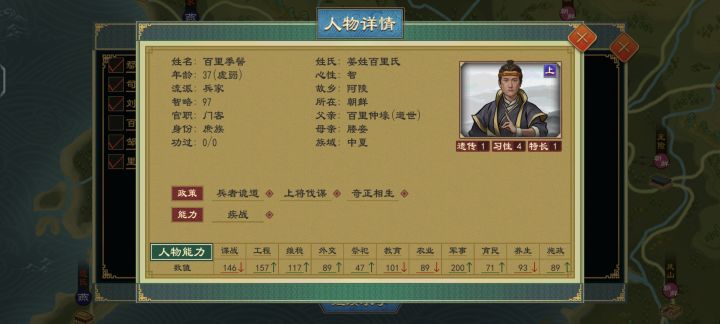 新剧本求学二十年一个人才没培养出来截图