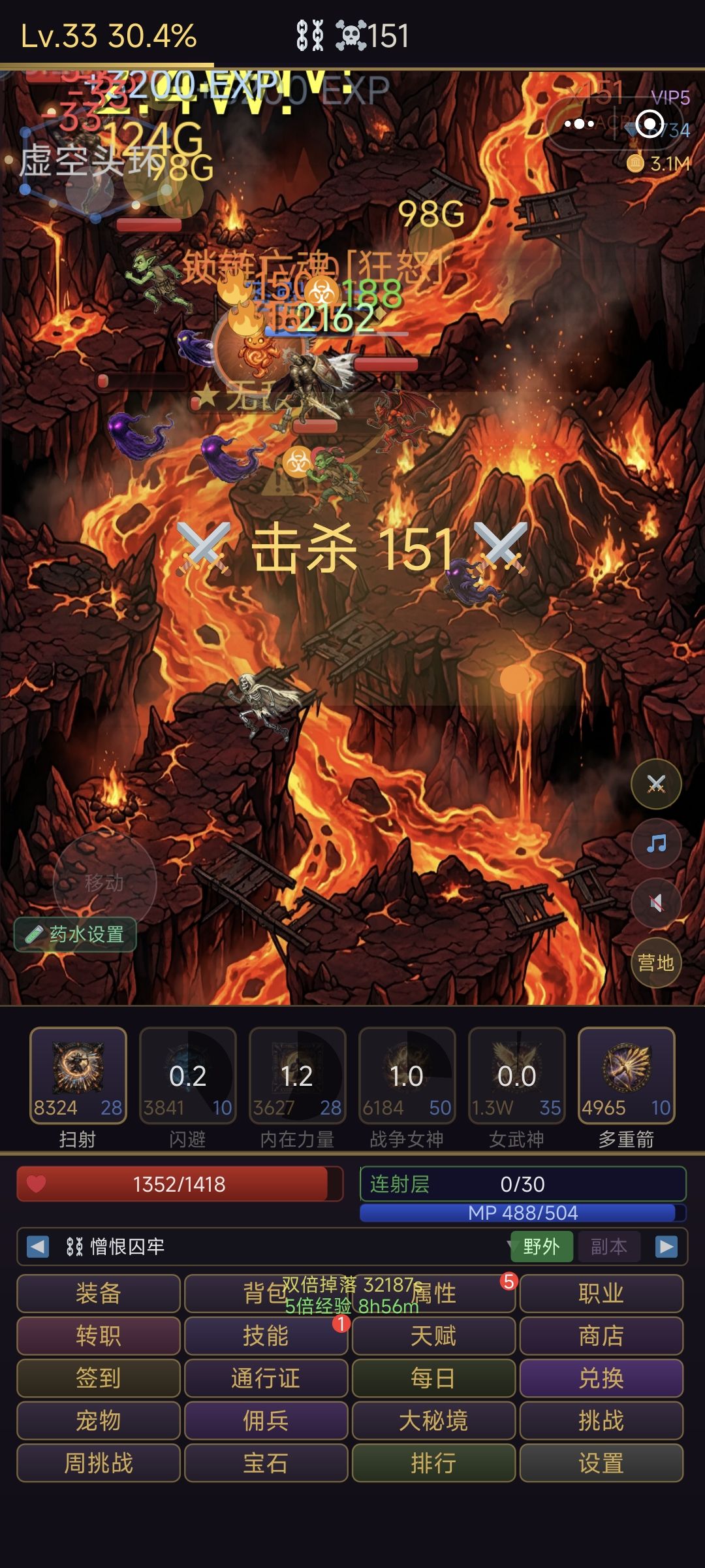 刚玩，说一下心得截图