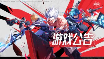 1月7日更新公告丨80级史诗Ⅱ全新装备上线 砥锋砺刃活动开启