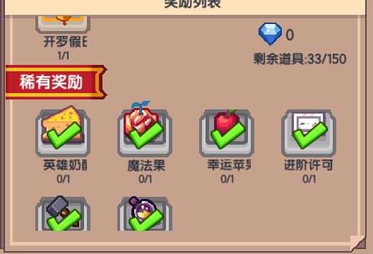 这抽奖概率真的绷不住了 1