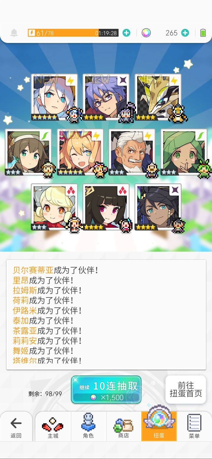 这两个有什么用截图