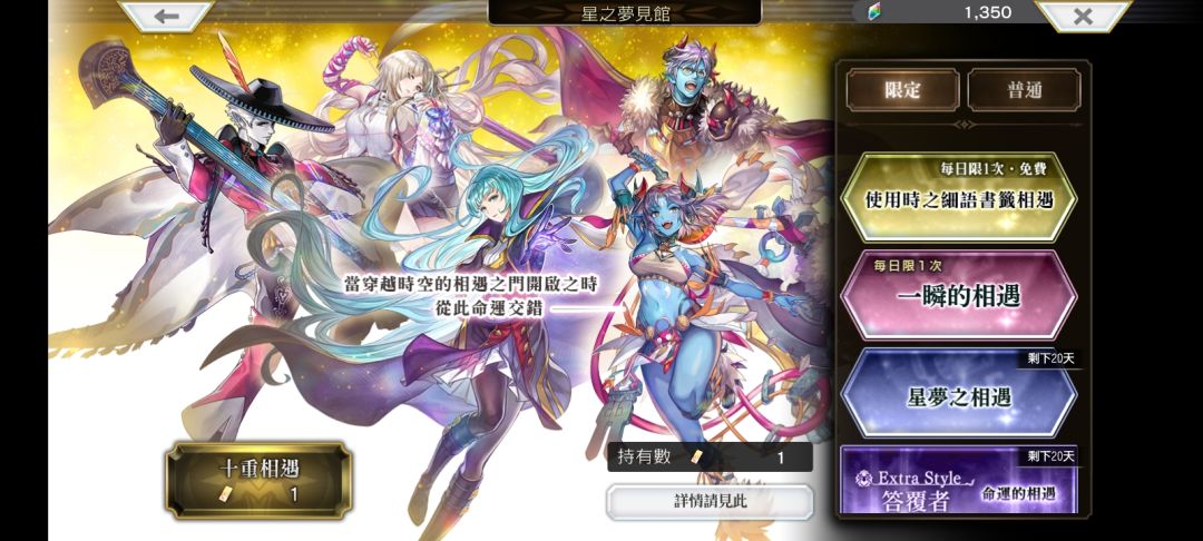 ban位 1