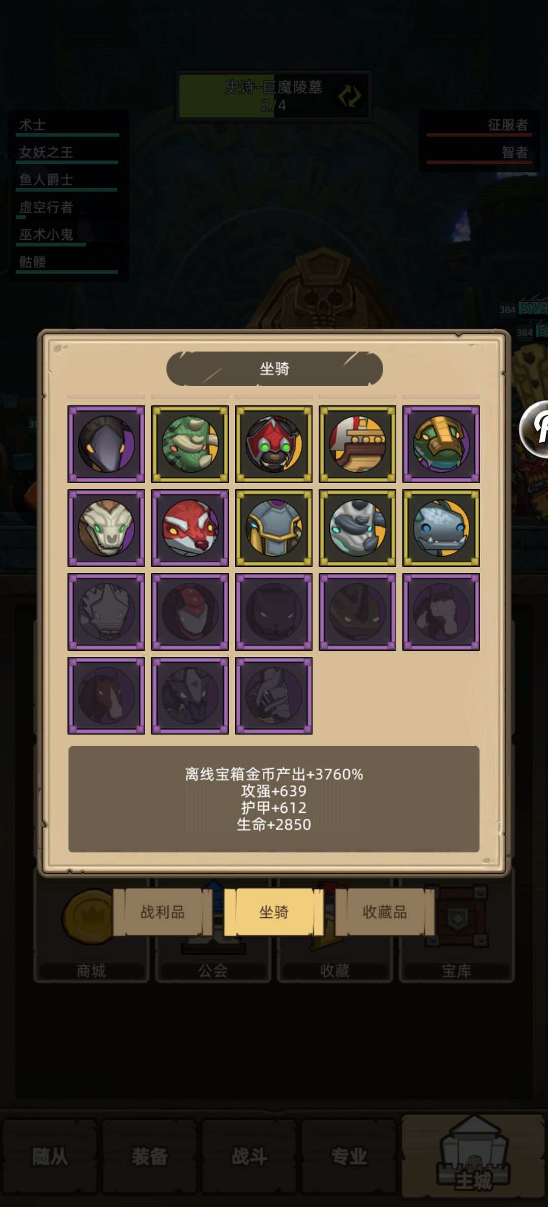 绝版坐骑何时回归? 1