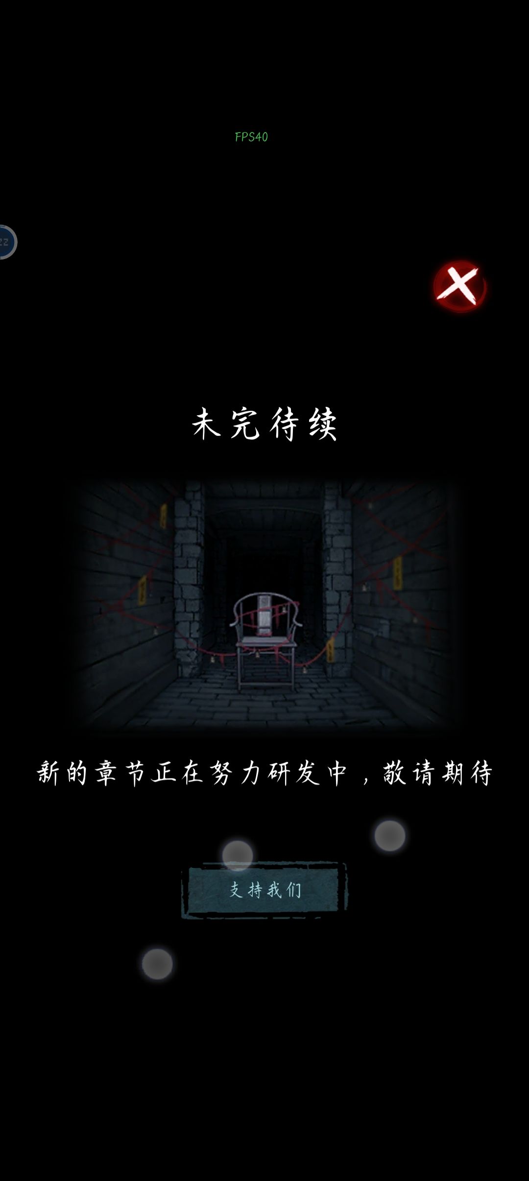 快出,尊的很好玩 1