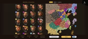 自制幻想剧本《乱国志》正式发布！