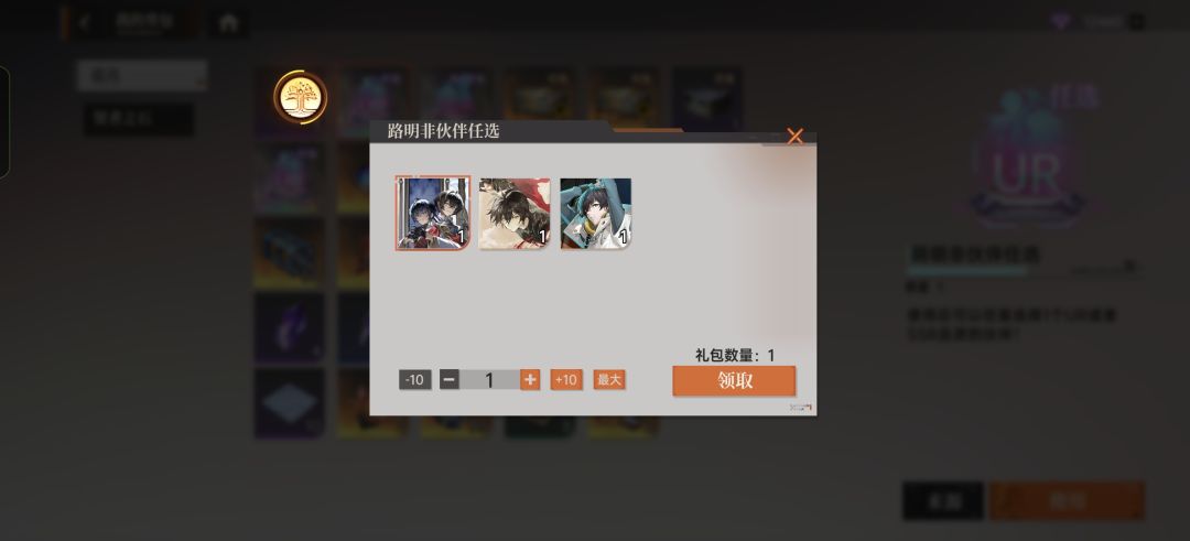 动态图片 3