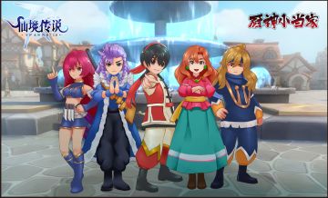 【同人画师】我在普隆德拉等你！