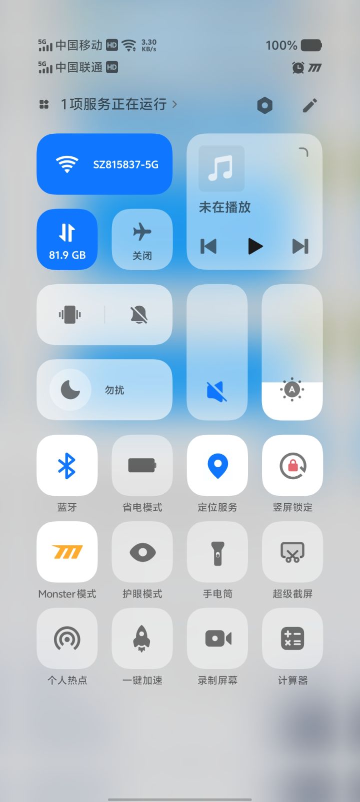 咱就是说 是活不起了嘛截图