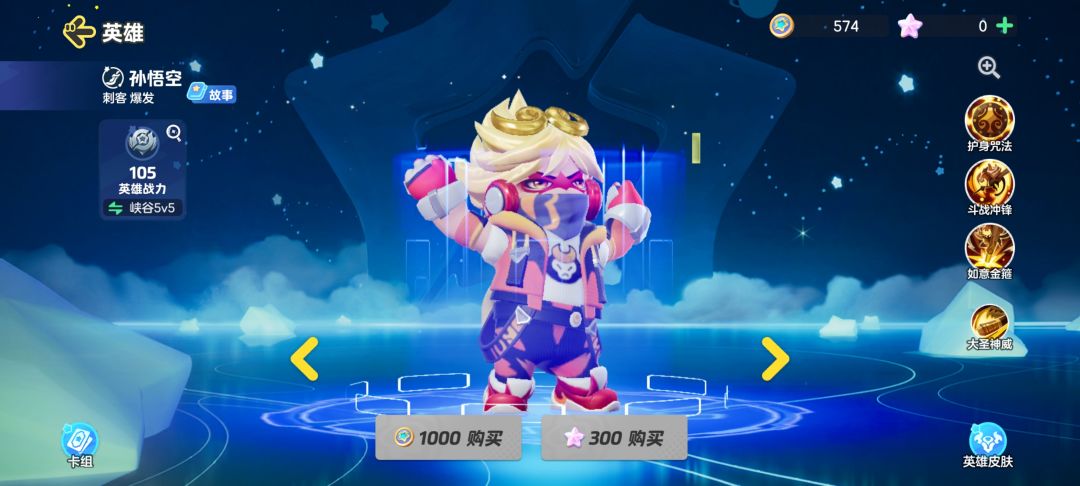 圆梦之心 1