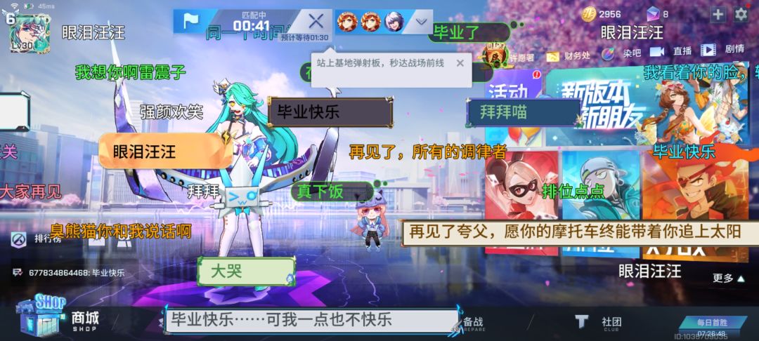 下个路口见 1
