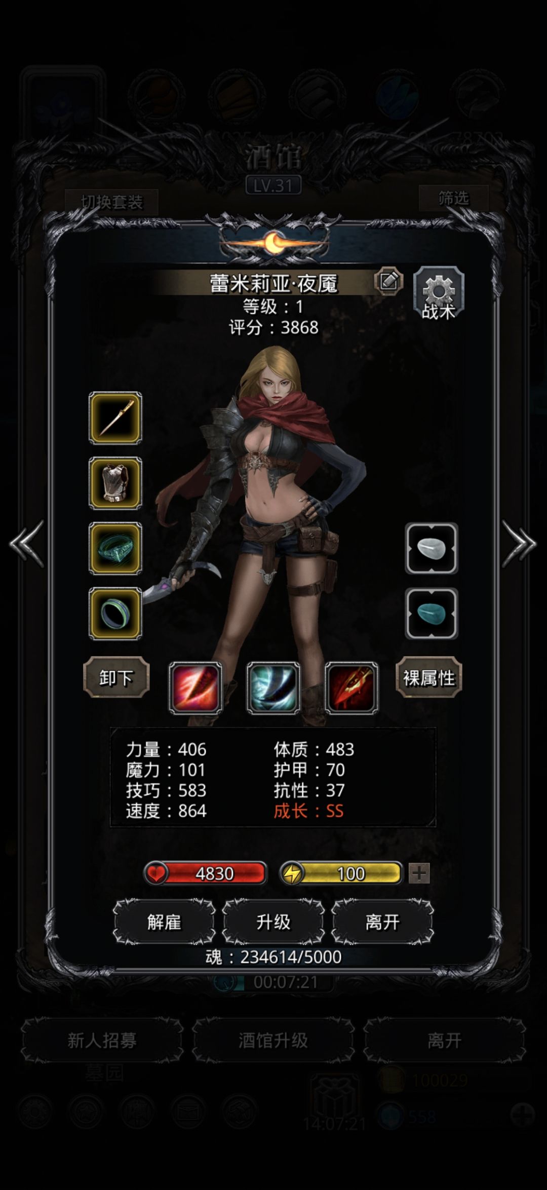图14到底怎么过啊，卡了半个多月了 4