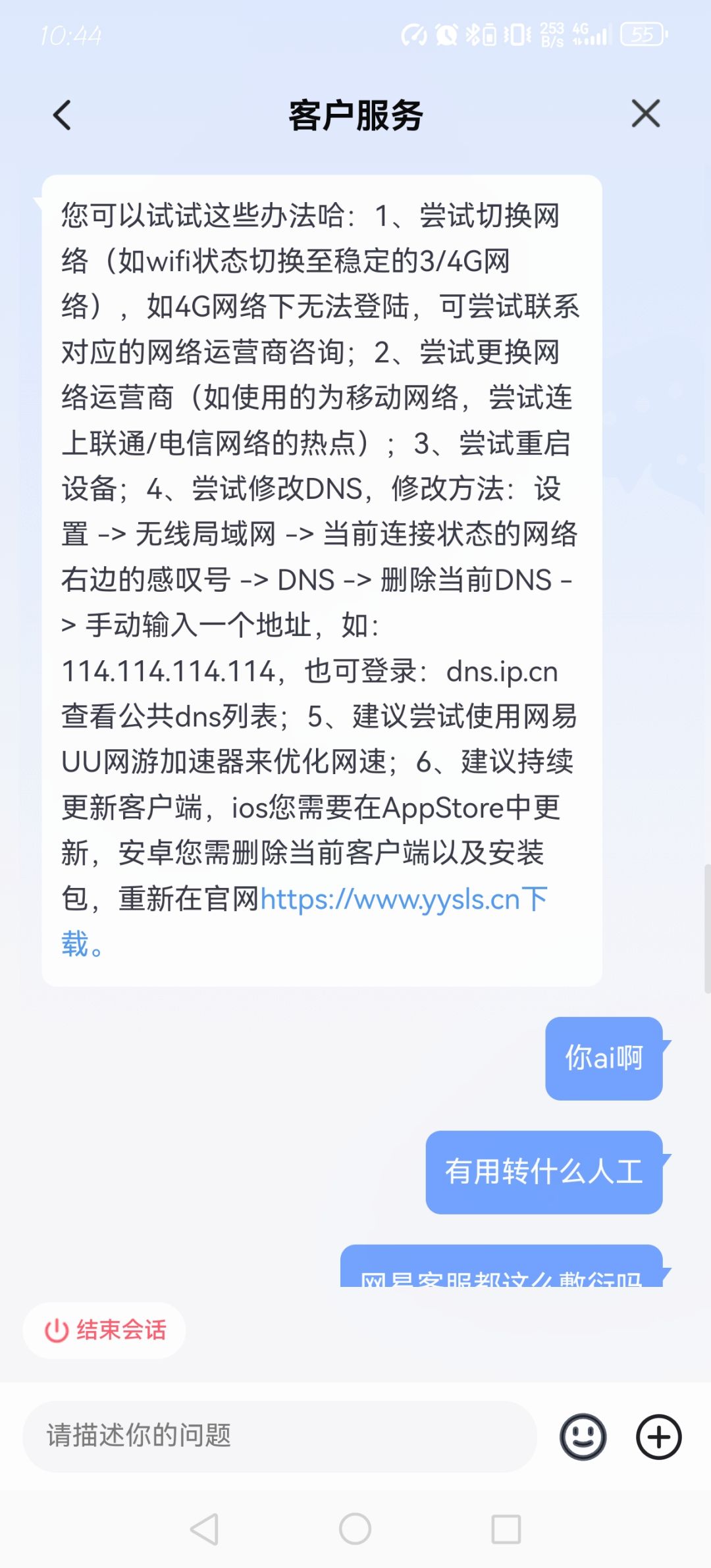 这游戏不用玩了,体验1小时后我玩什么了 6