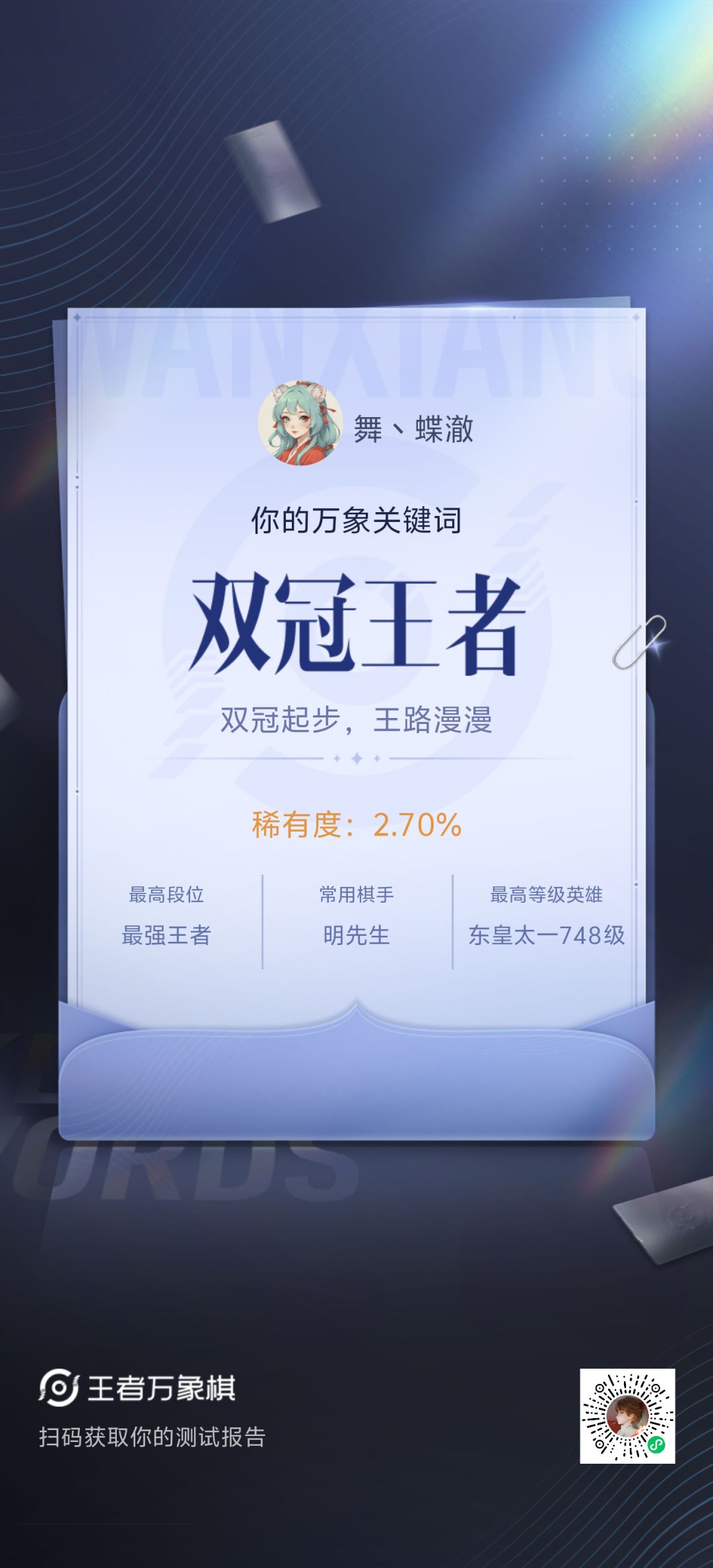 可以回答一些新手期问题 1