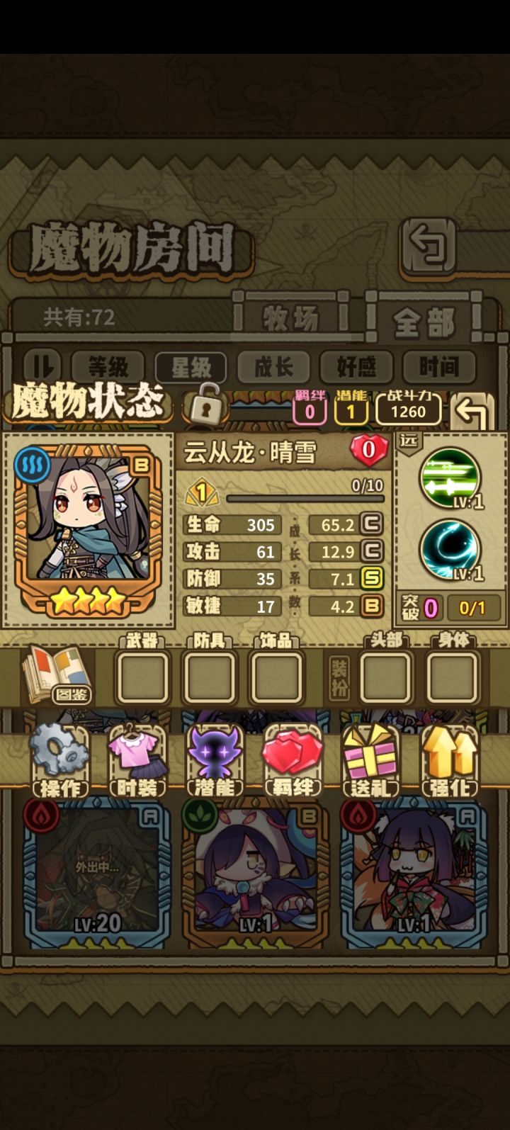 s防有的救吗截图