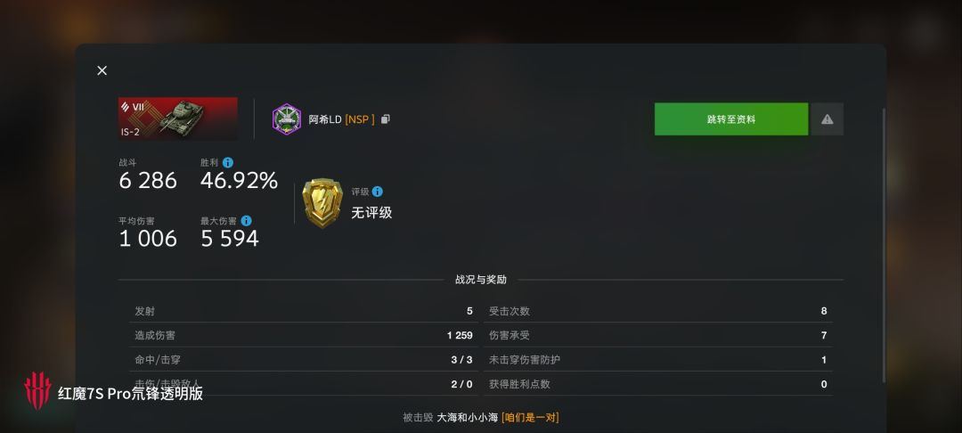 动态图片 13