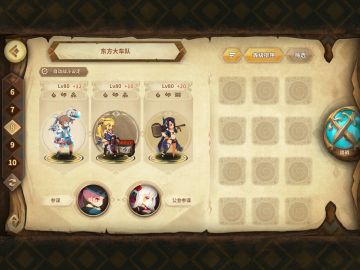 20240828战场 东方大车队 锤米16章