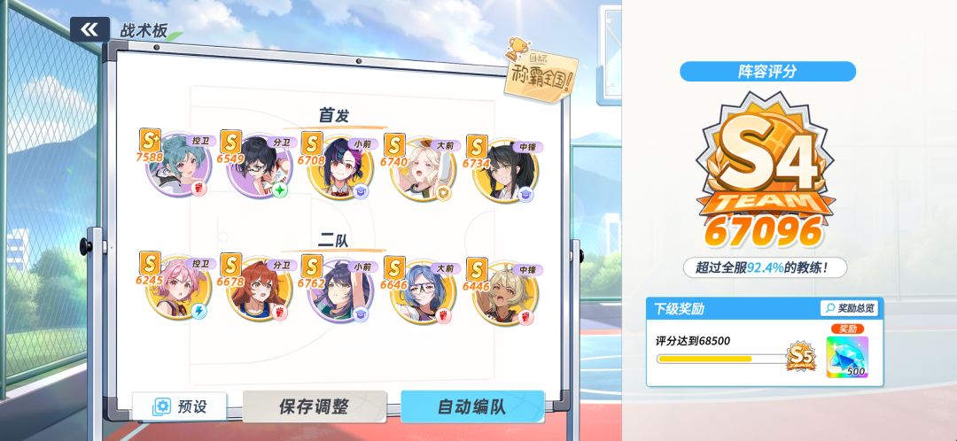 训练流是多少战力了,给我对比一下大小月卡 2