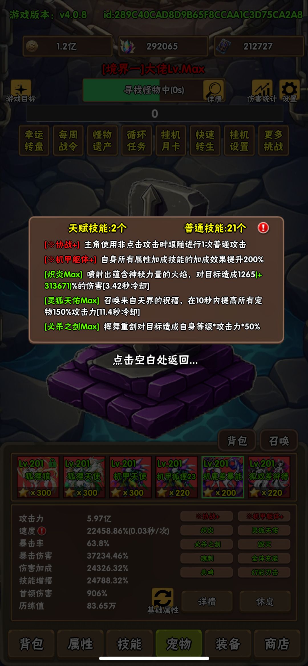 煤球的贡献者 3