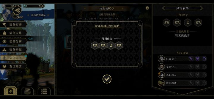 每日一死 求救截图