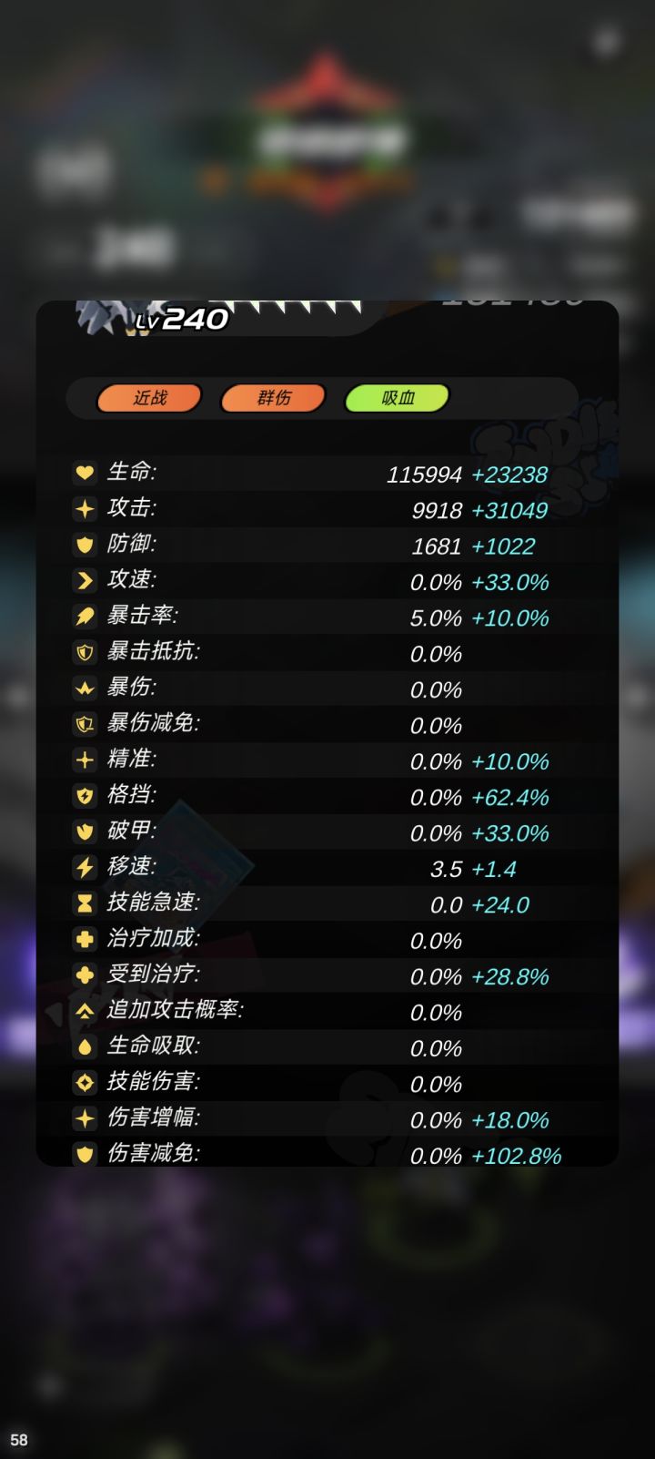 有啥好用的攻略吗截图