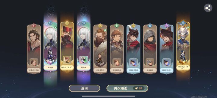 这厉害吗截图