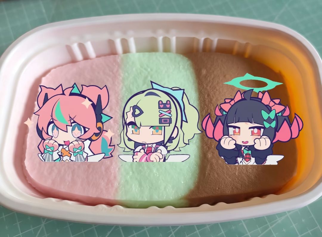 三色雪糕你究竟能看的多远 1