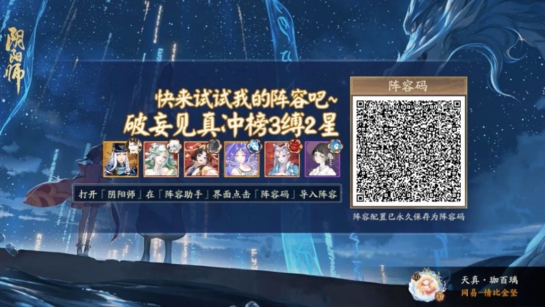 思金神征伐出分详解本人用的2.59,92暴击 3
