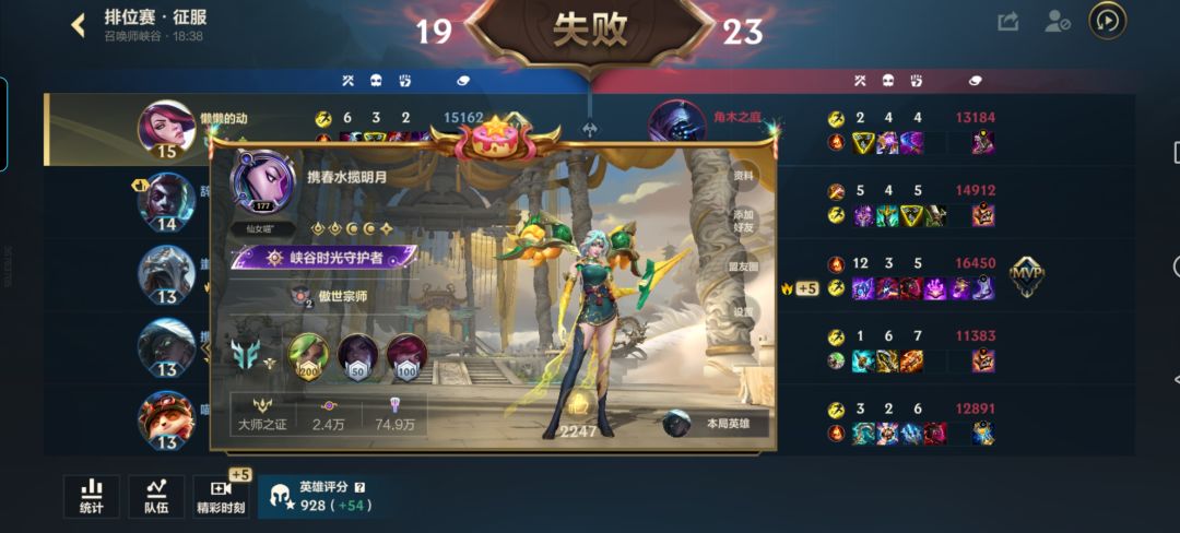 宗师级排到黄铜三 2