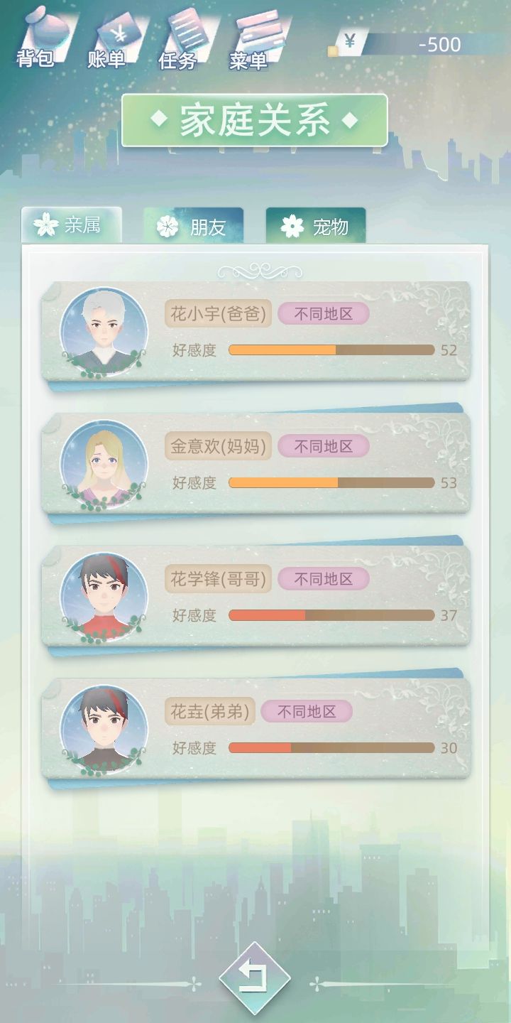 动态图片 5