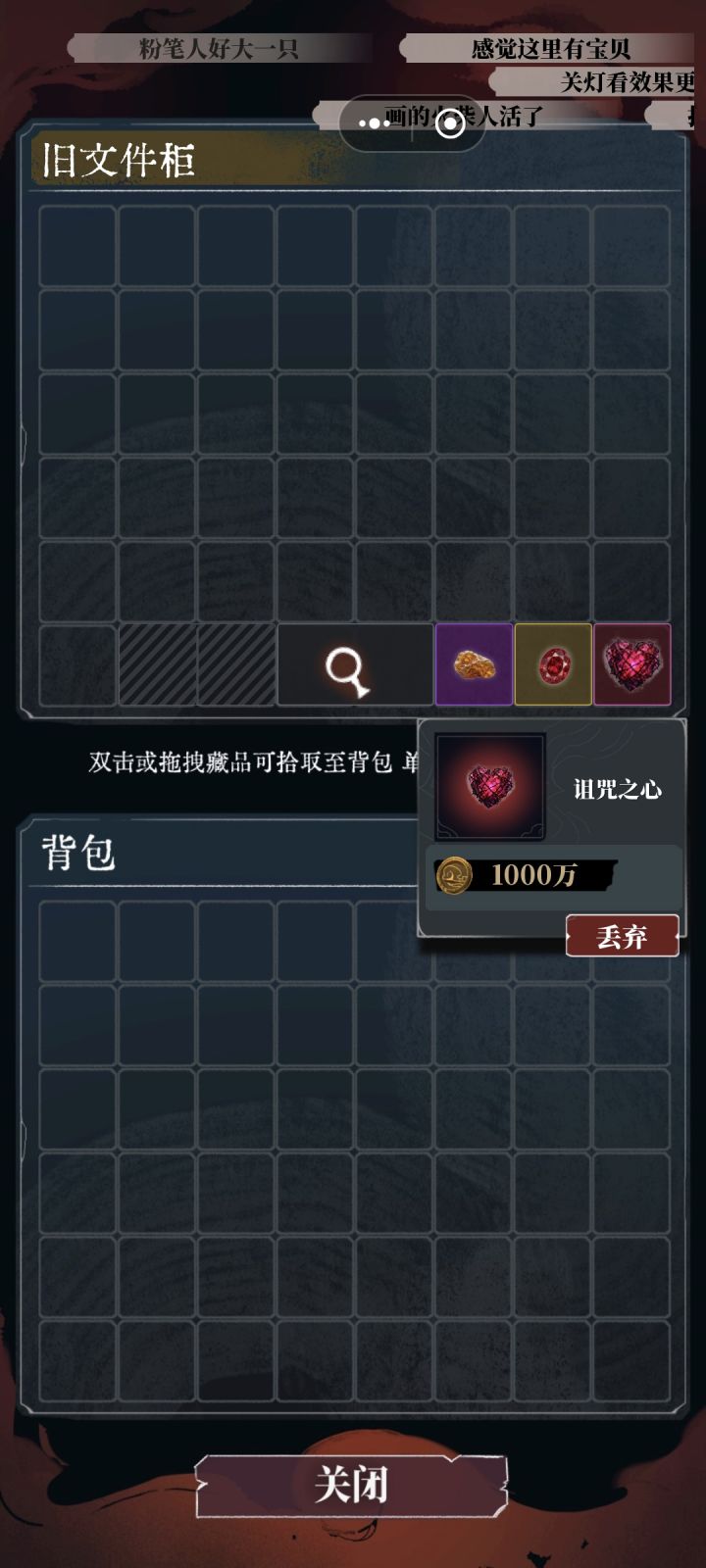 内容太少截图