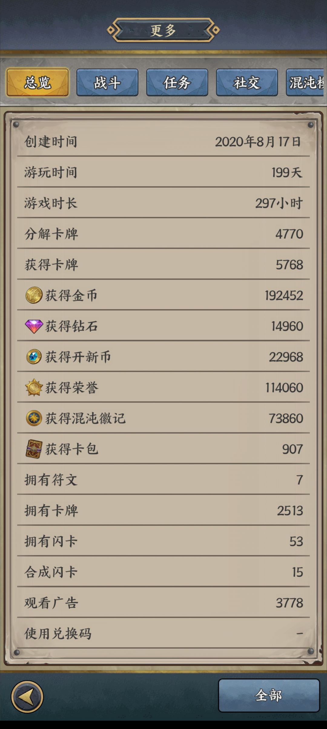 给过去自己圆一个梦 2
