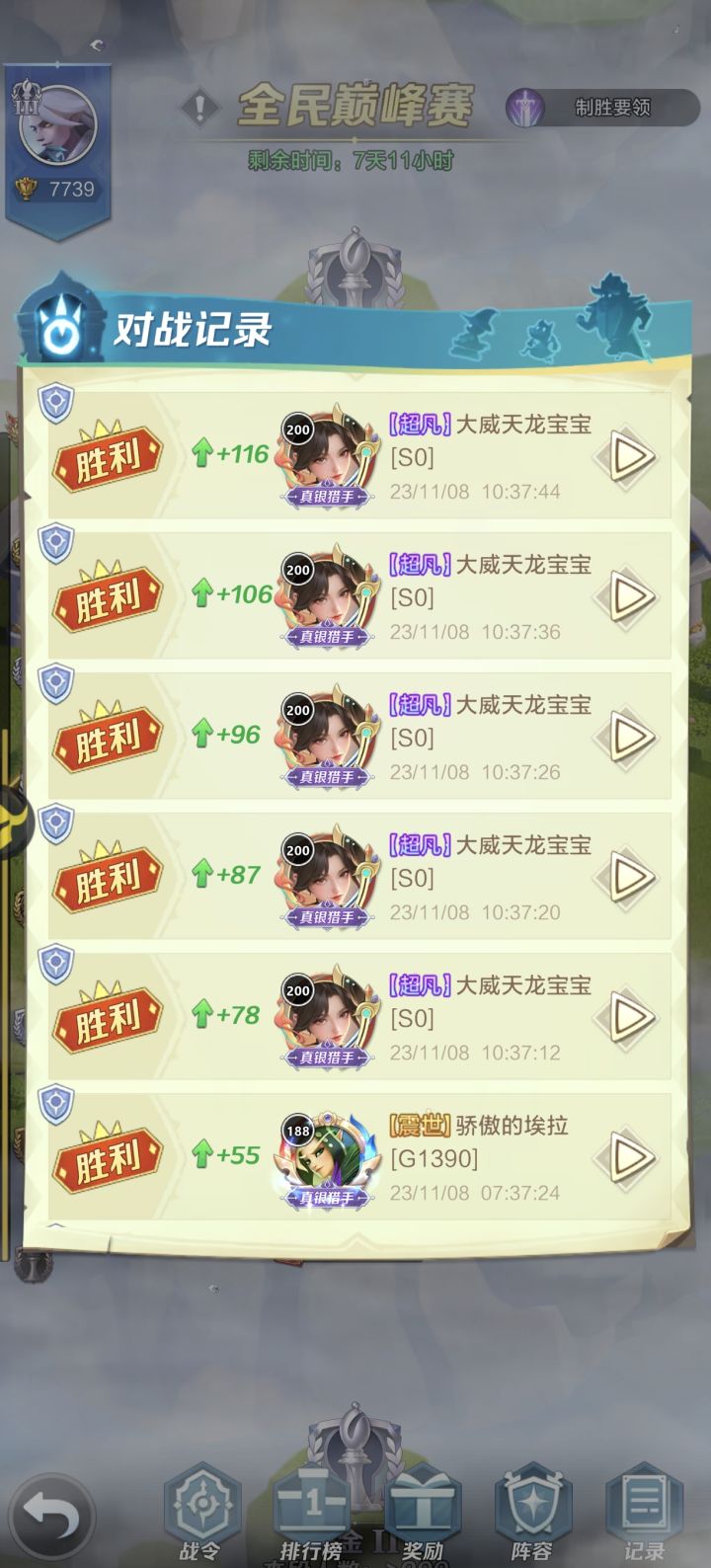 发现一个人才😂截图
