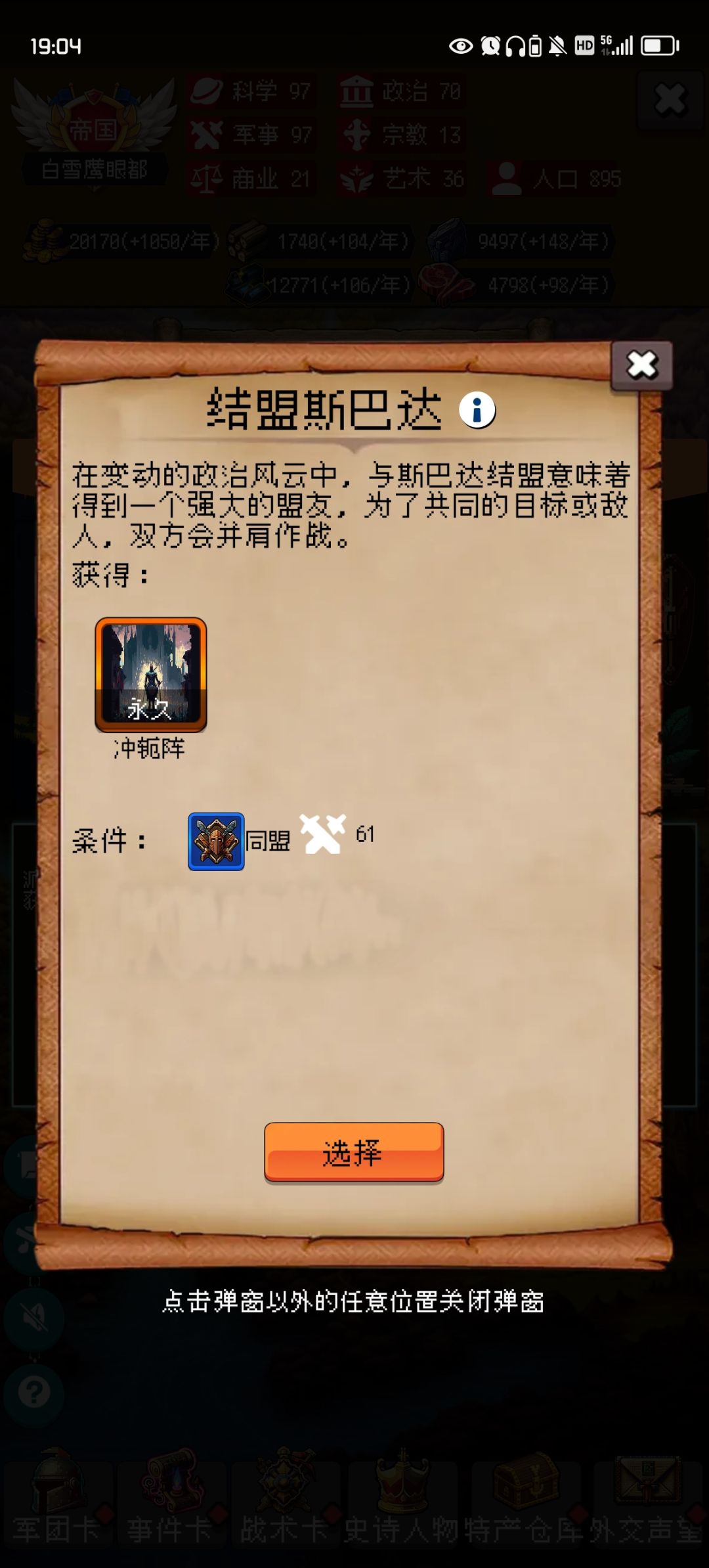 关于一些能获取的橙卡,佛系肝,包括0氪 1