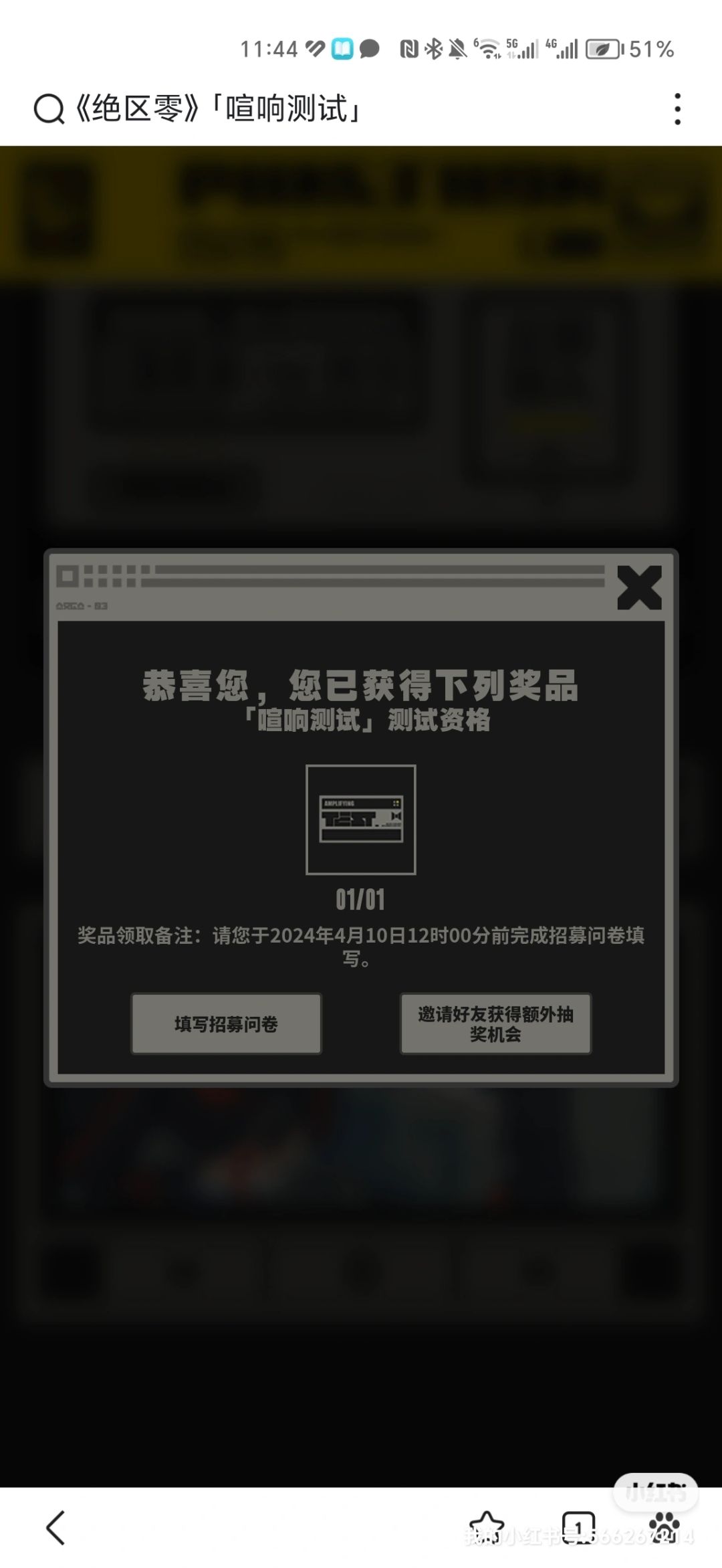 中了中了 1