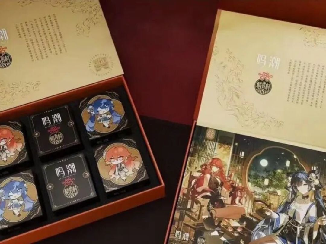 鸣潮:联动稻香村!女神同款月饼! 2