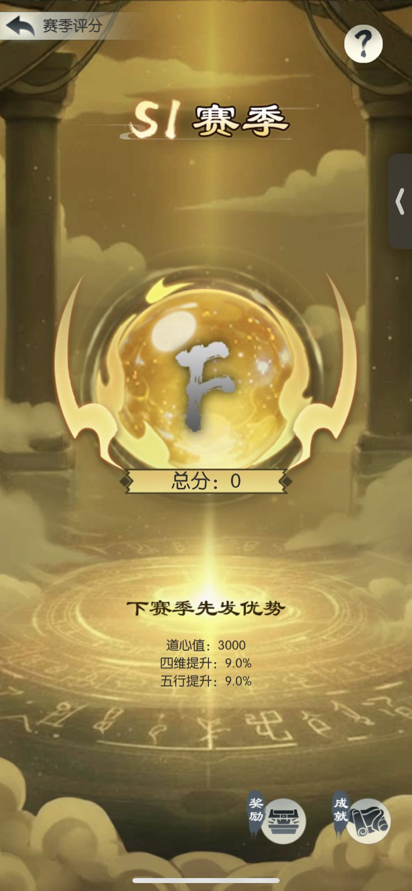 量劫已至,大乘与斩虚老祖斗法,吓哭了 2