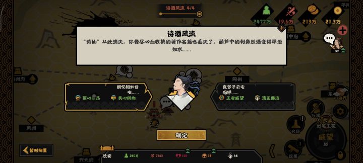 怎么连招募都没有截图