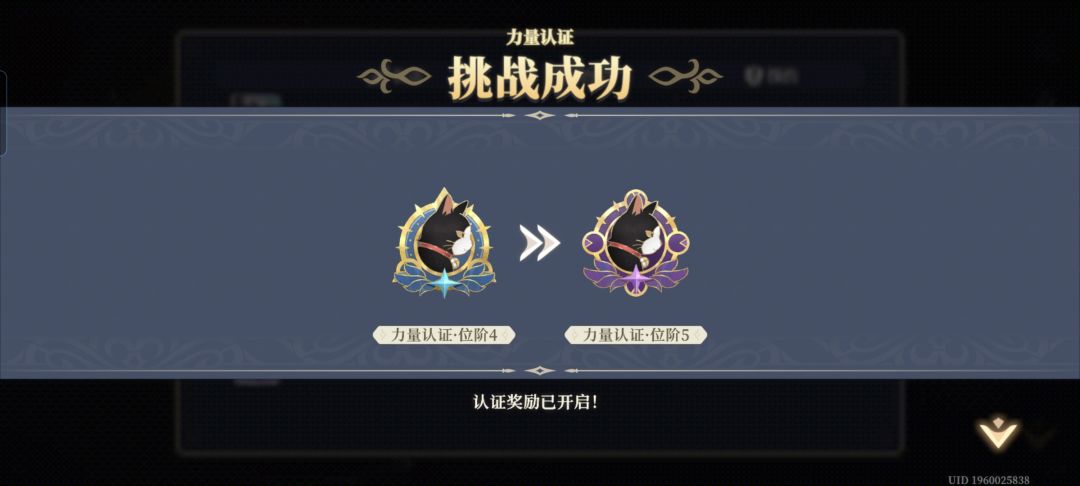 力量认证5-10 2