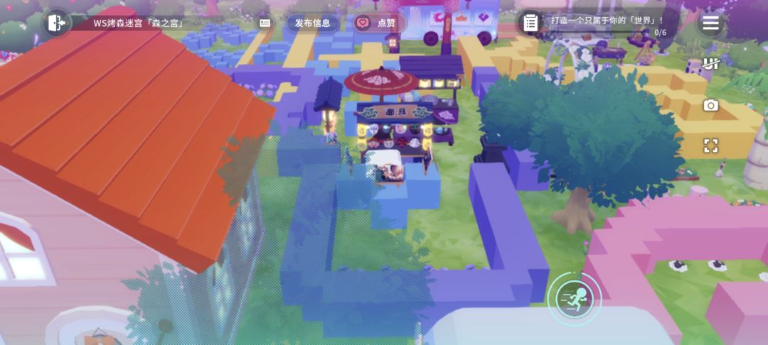 宣烤森迷宫百景! 1