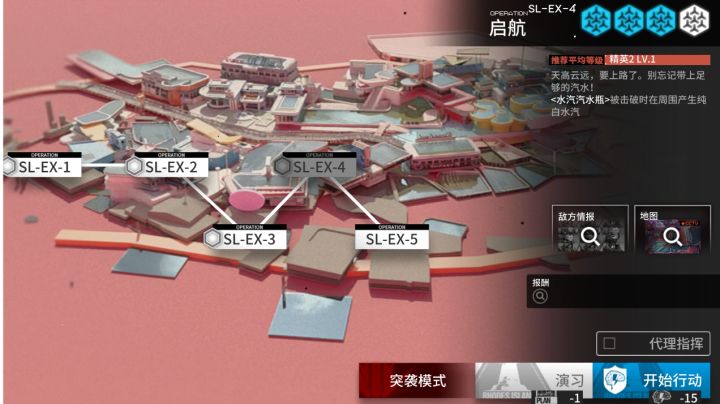 EX第四关普通模式截图