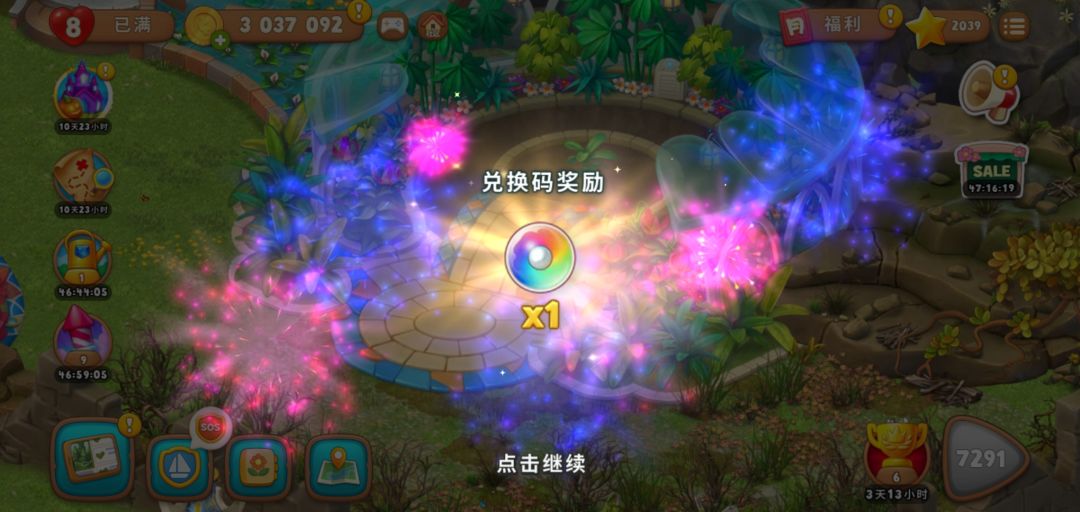 动态图片 3