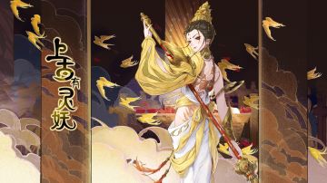 还在无脑玩玄女？NO!——玄女技能解析